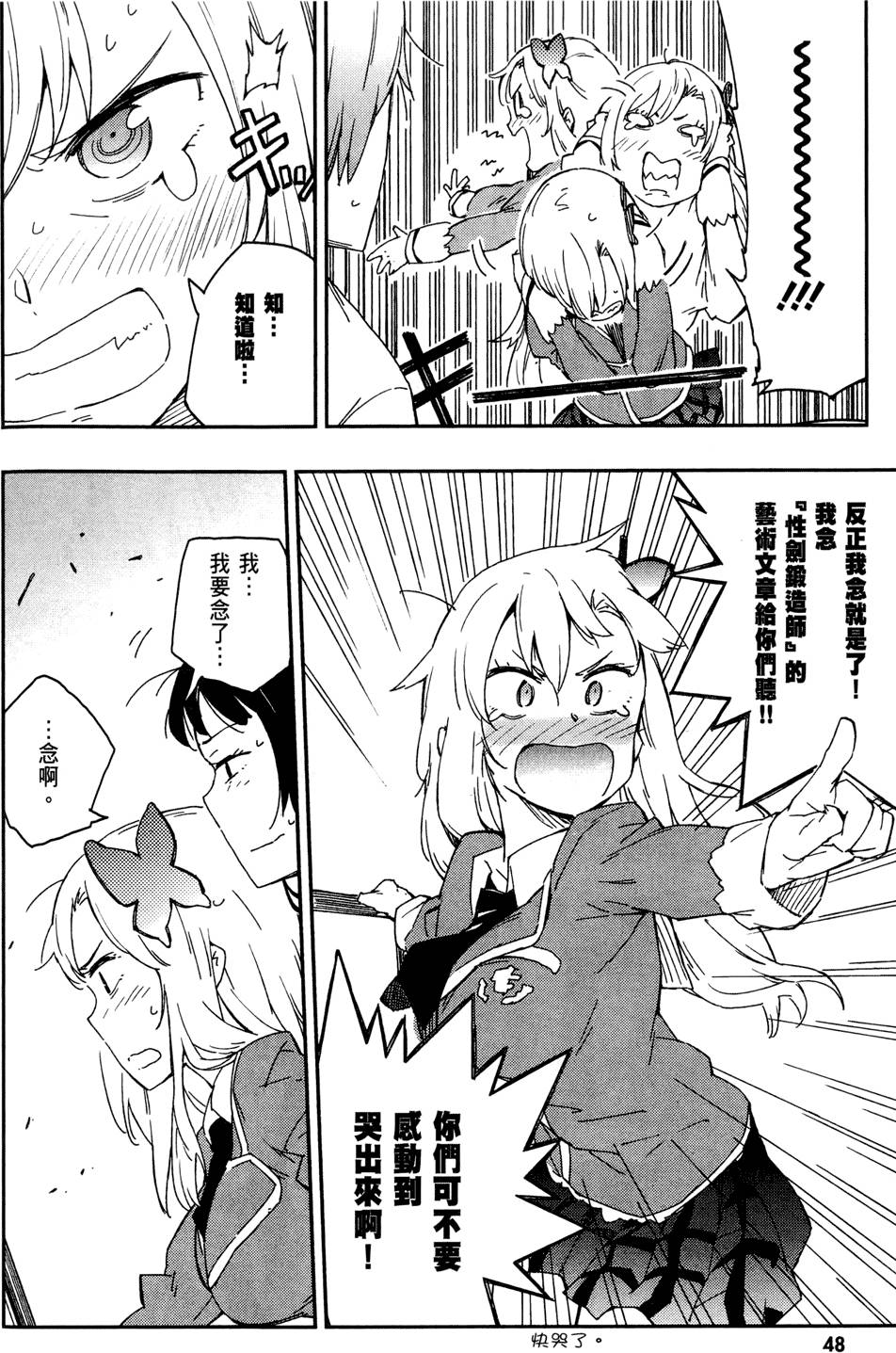 第49页
