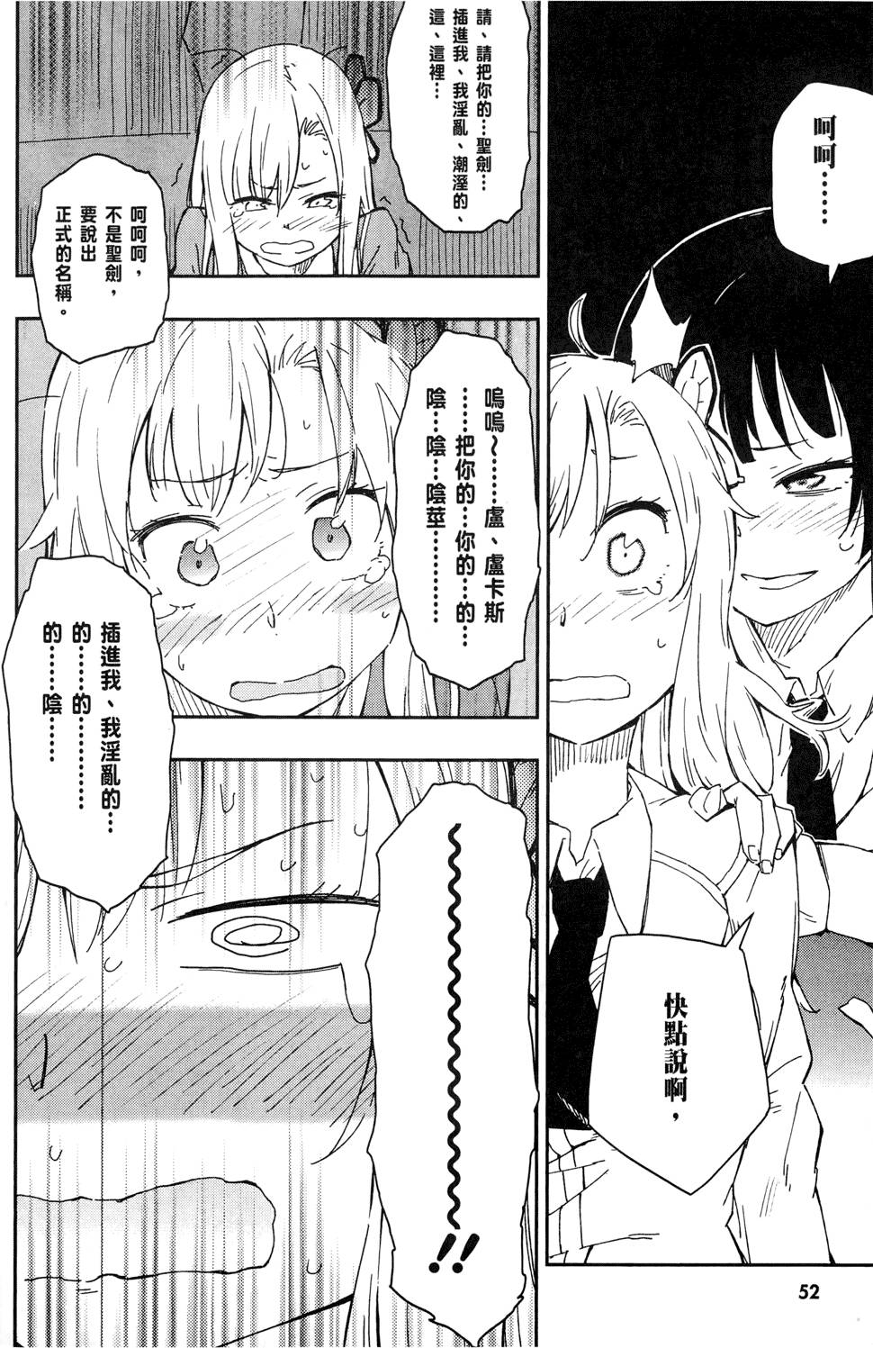第53页
