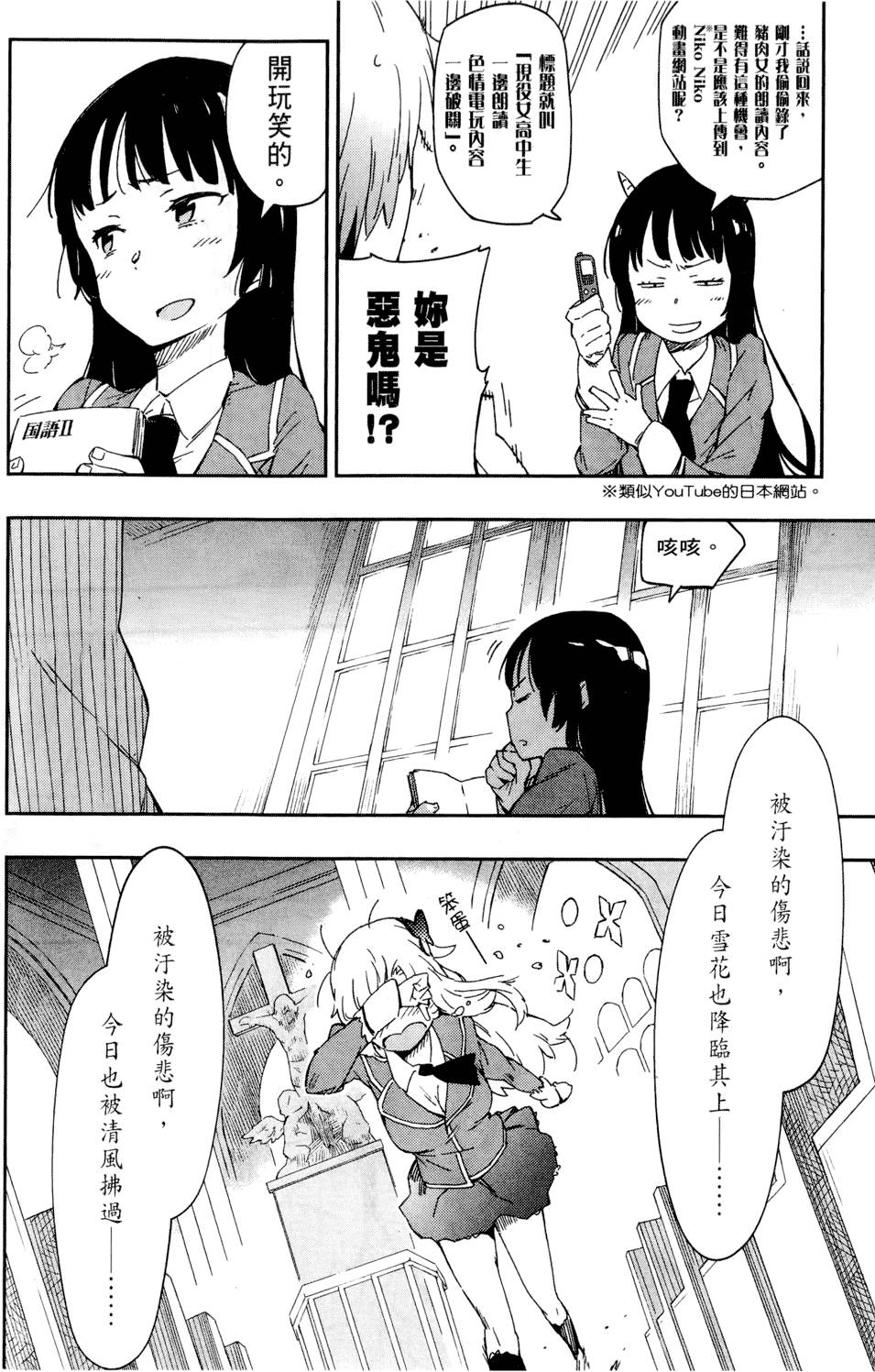 第55页