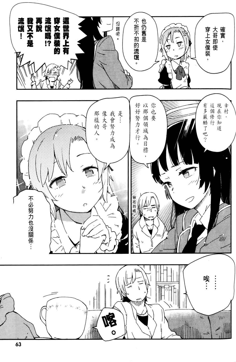 第64页