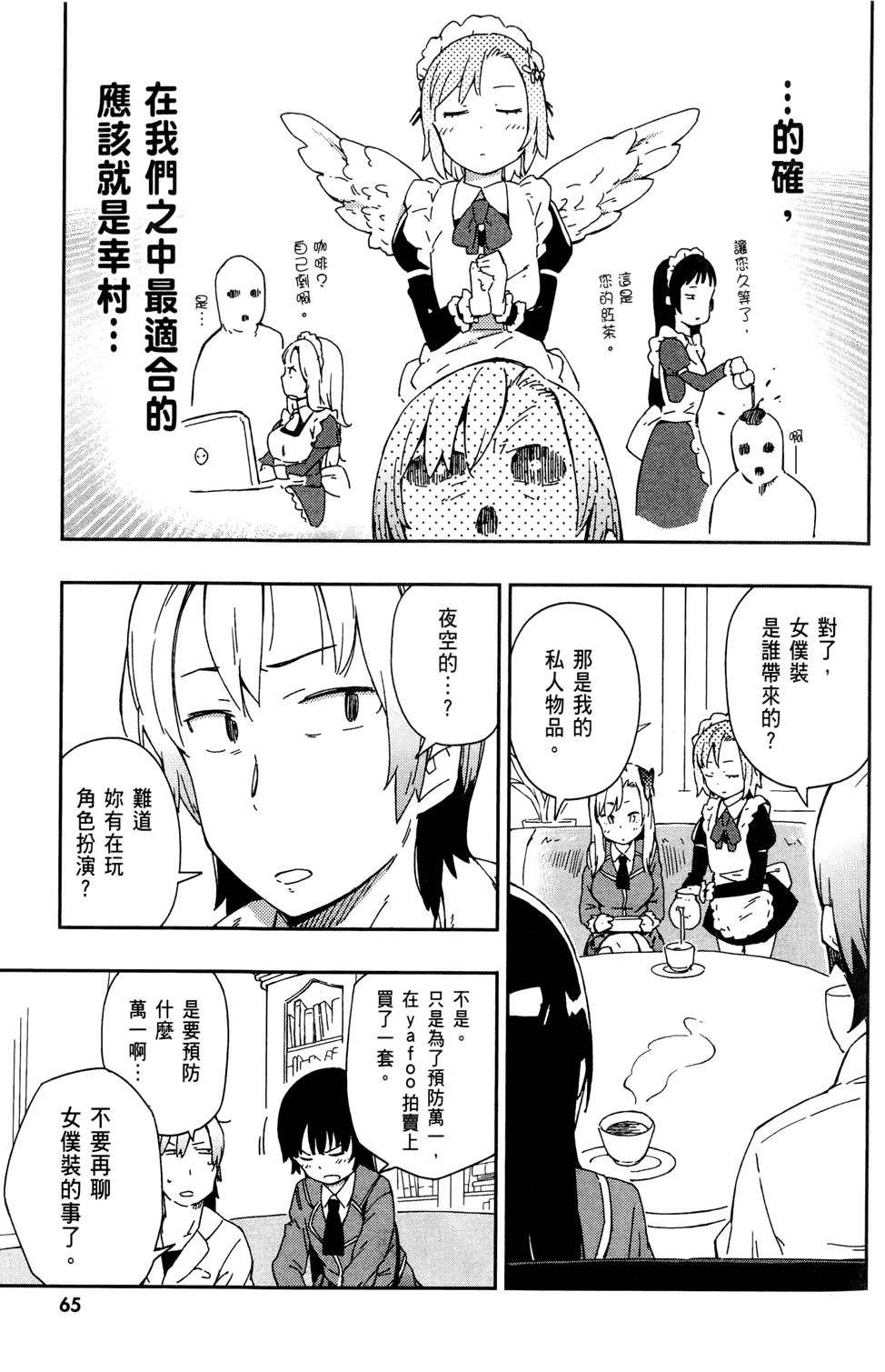 第66页