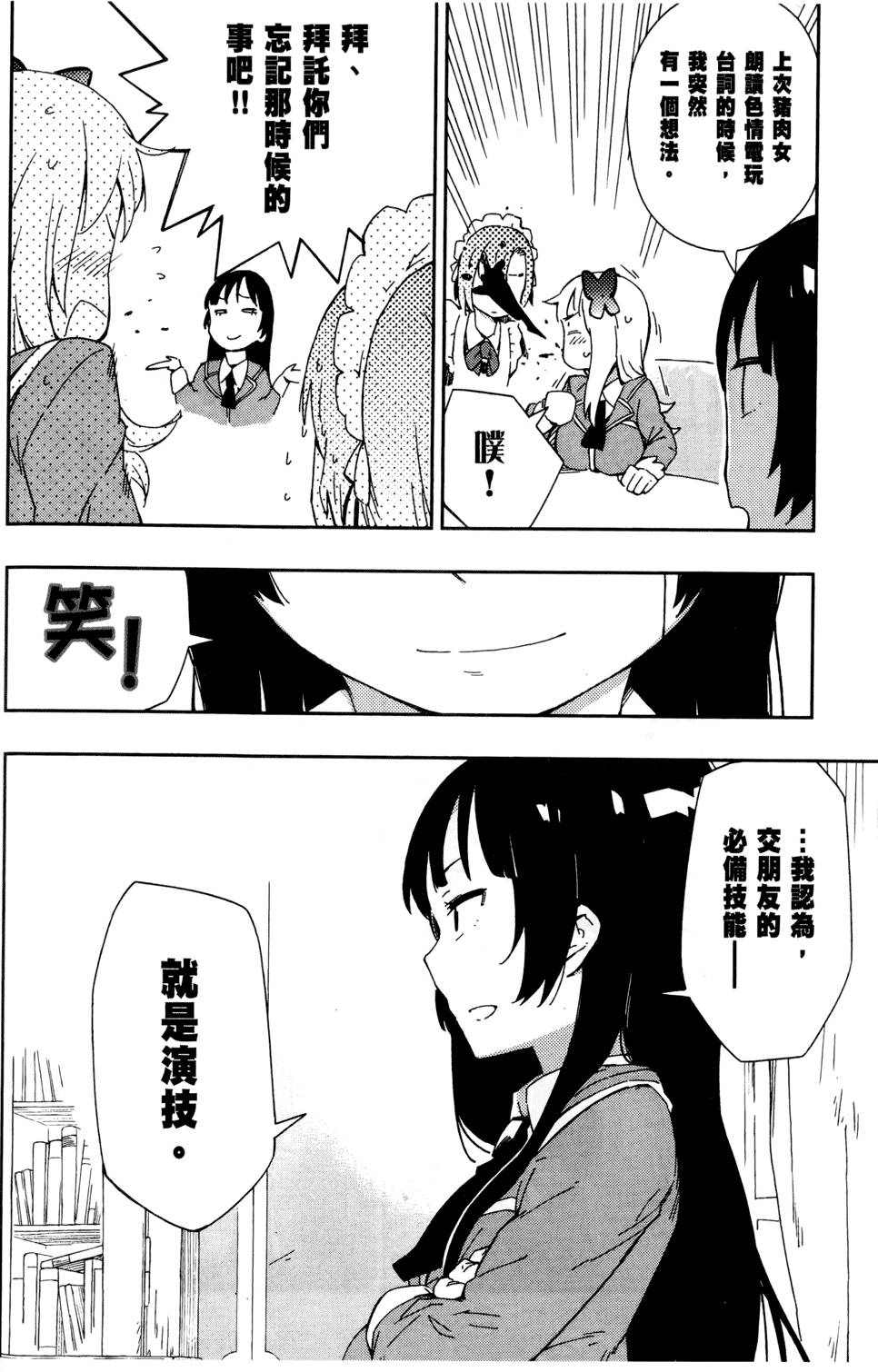 第67页