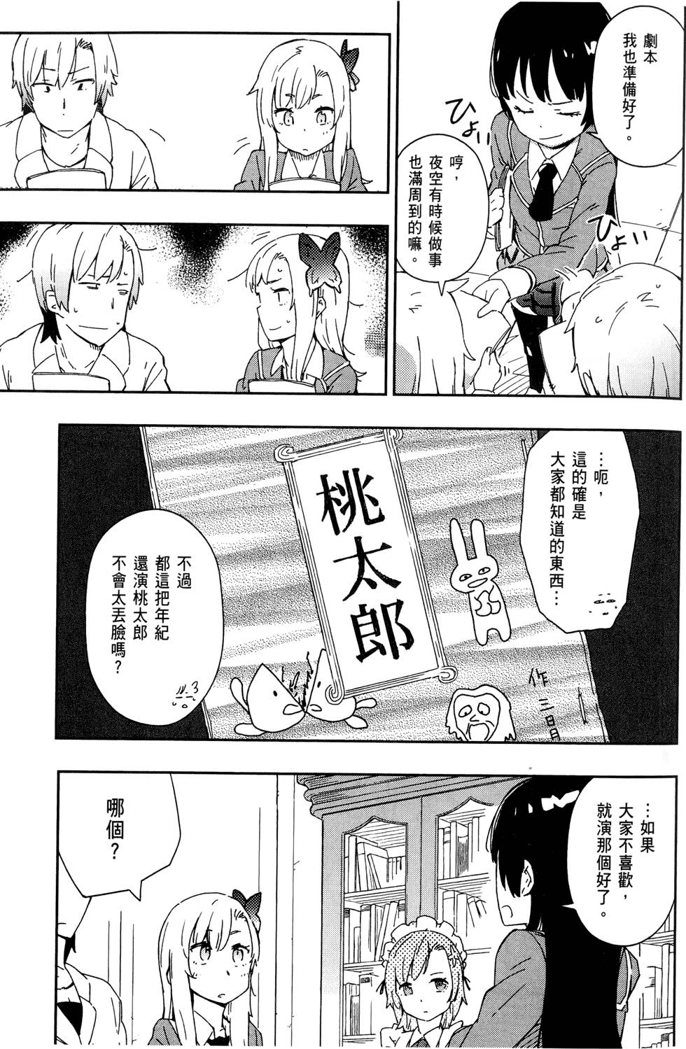 第70页