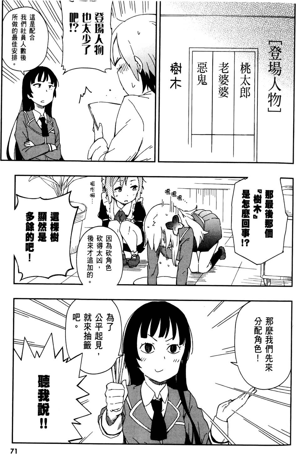 第72页