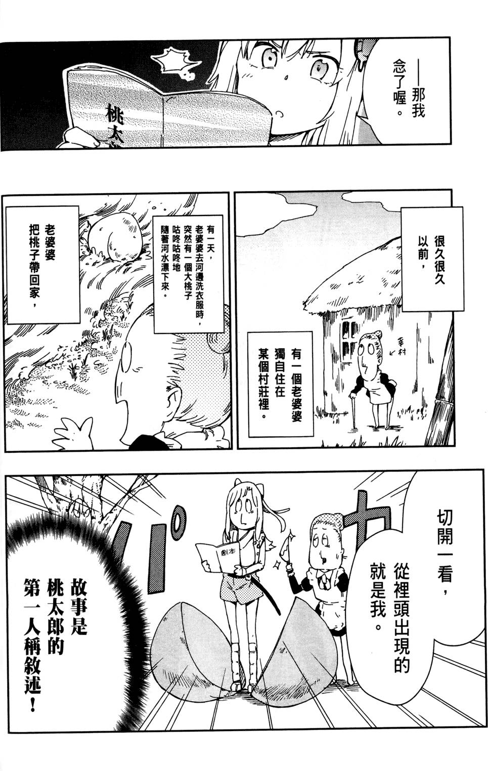 第75页