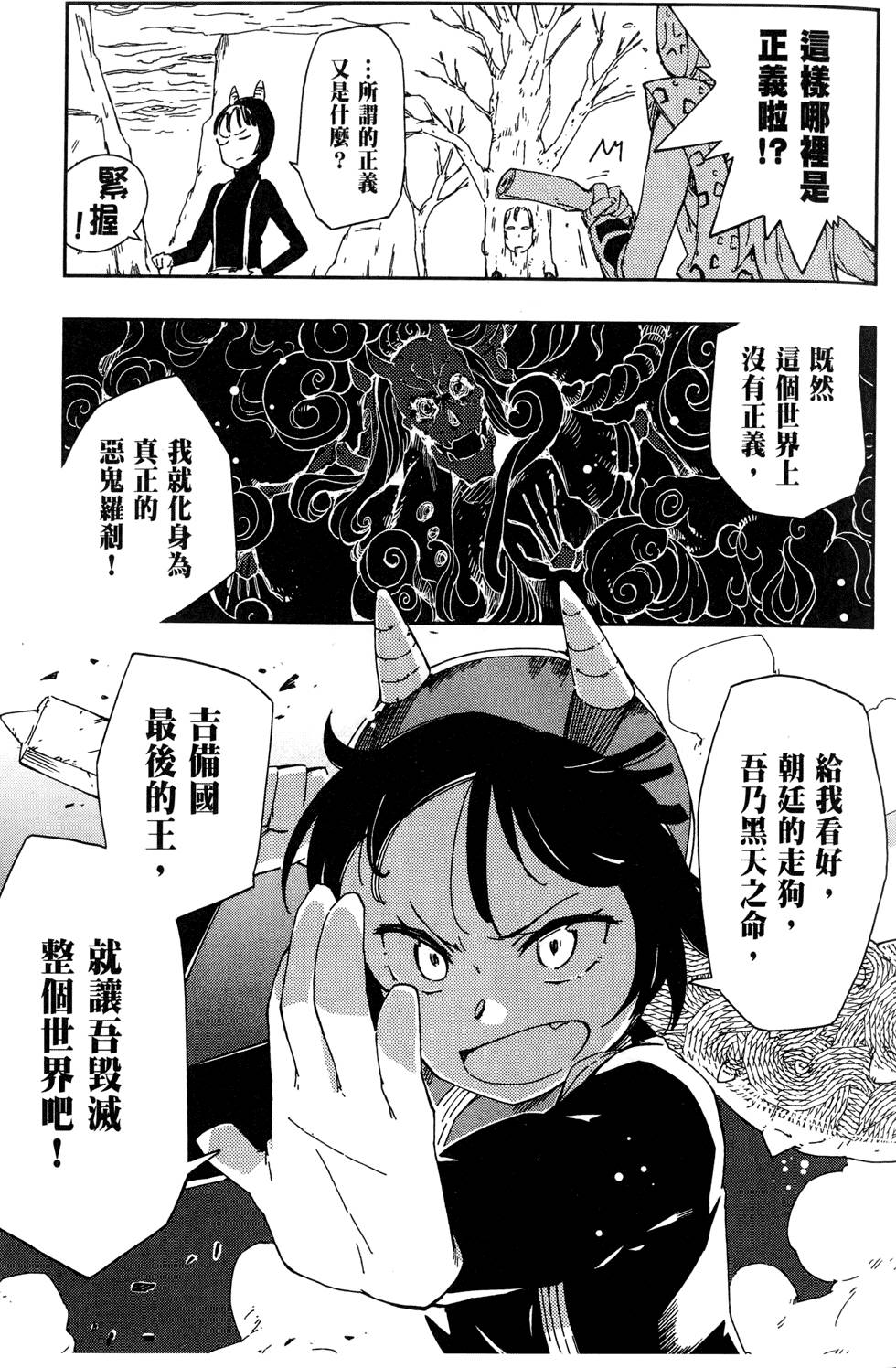 第82页