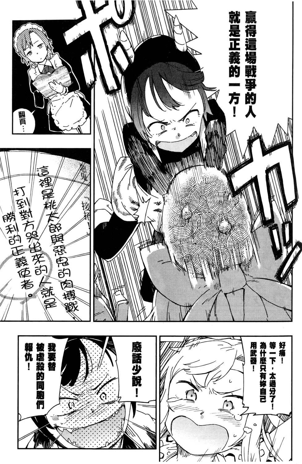 第84页