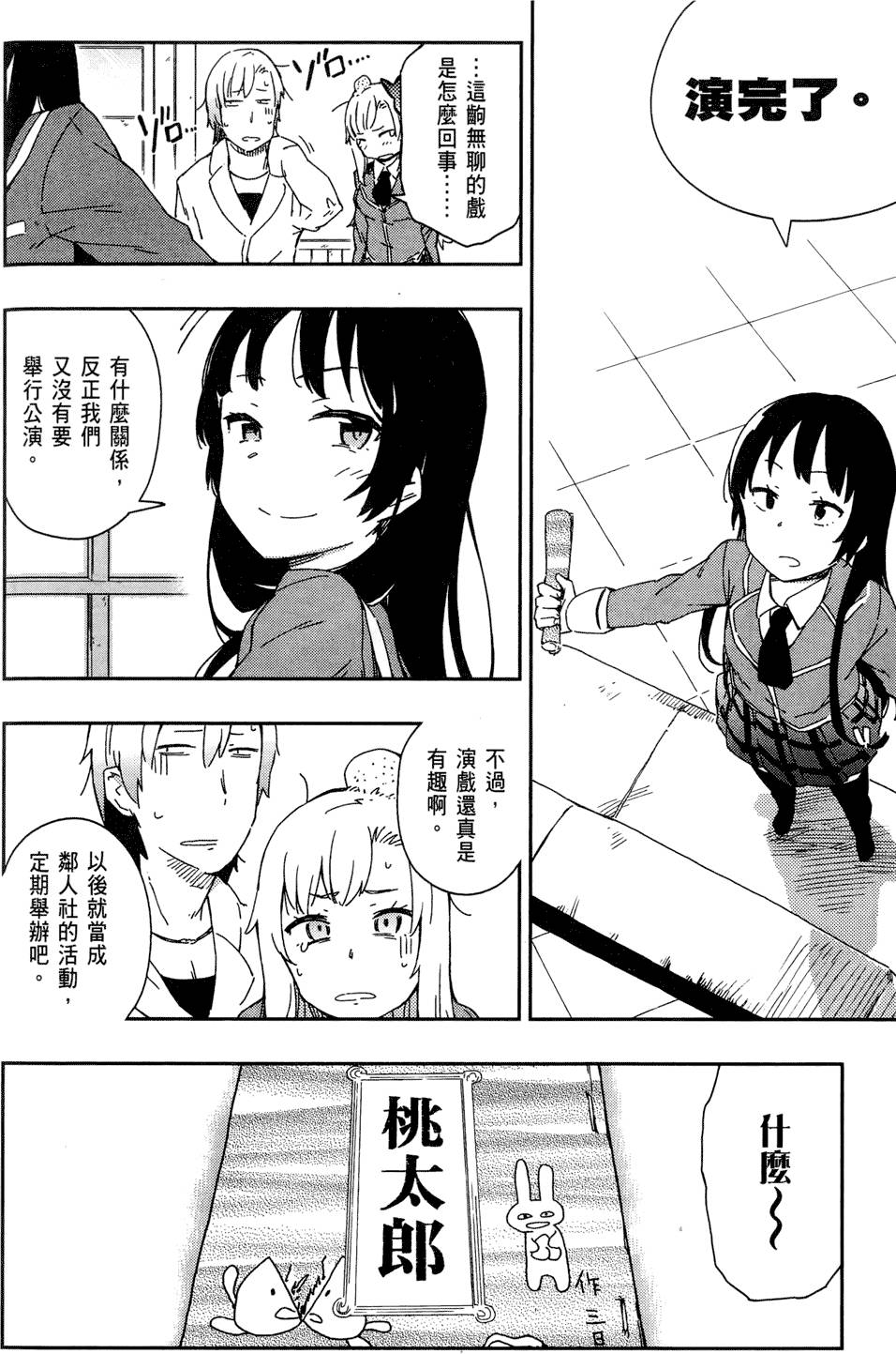 第89页