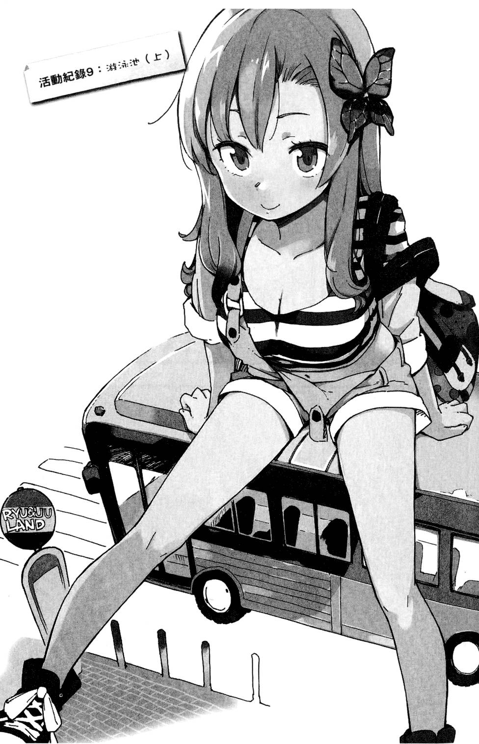 第92页