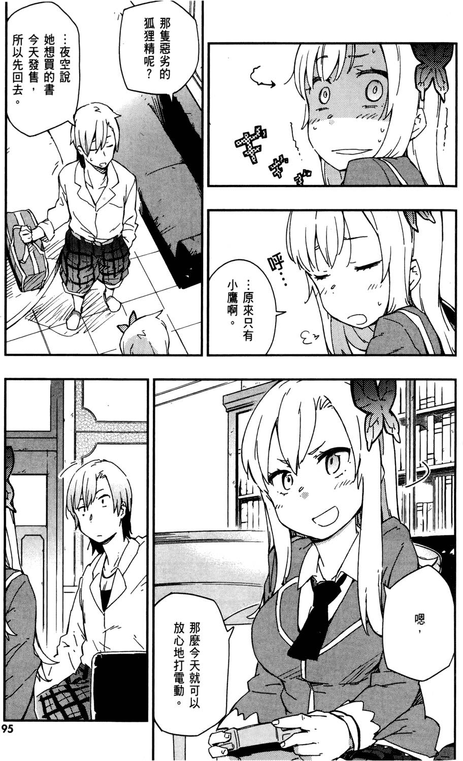 第96页
