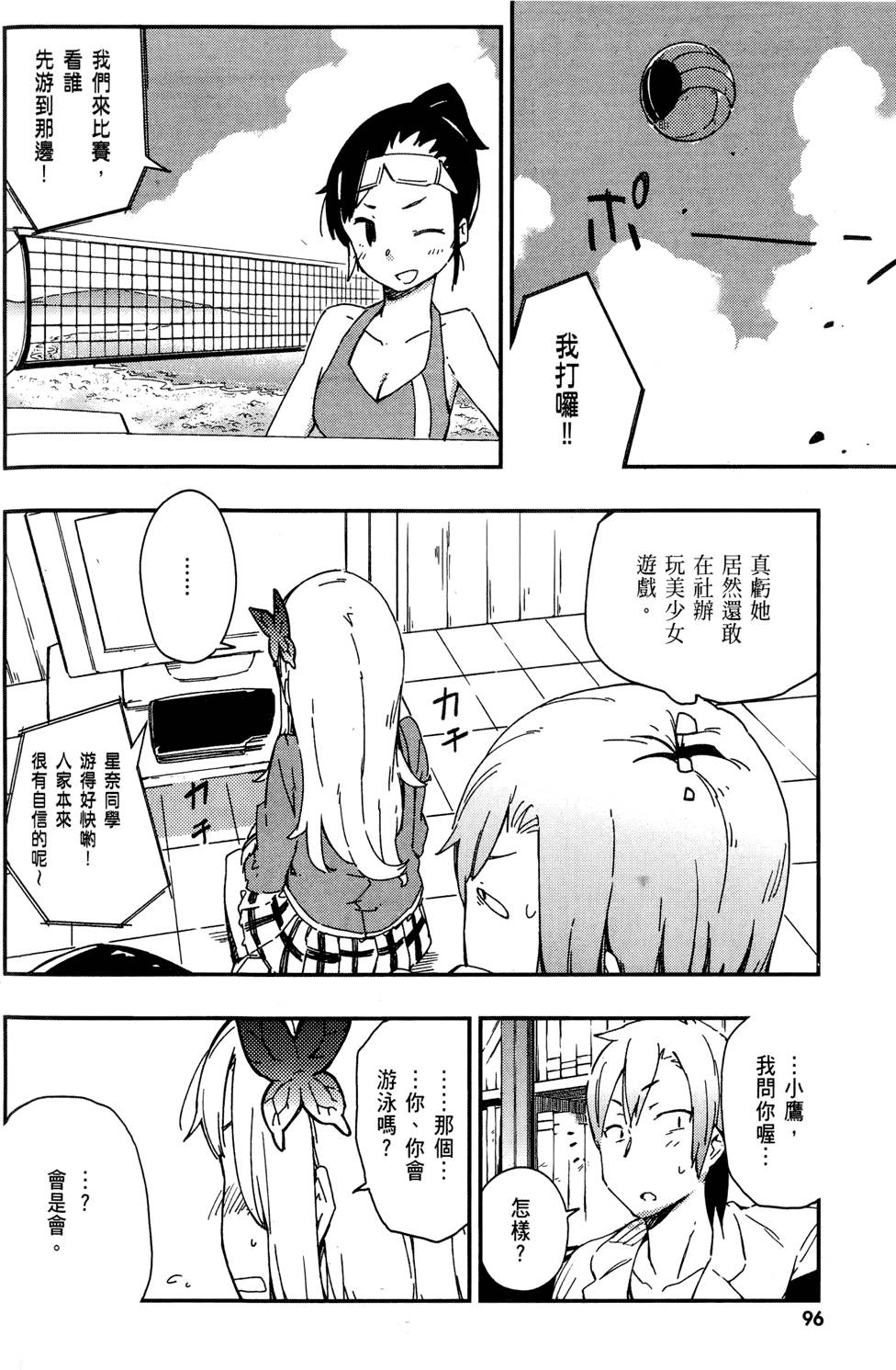 第97页