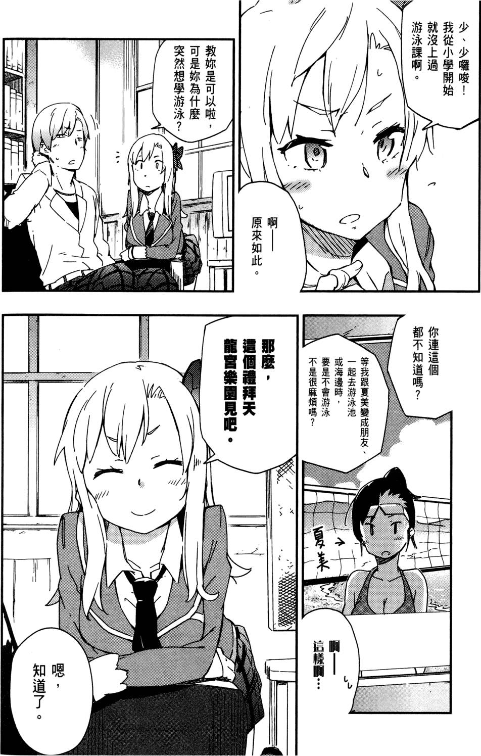 第99页