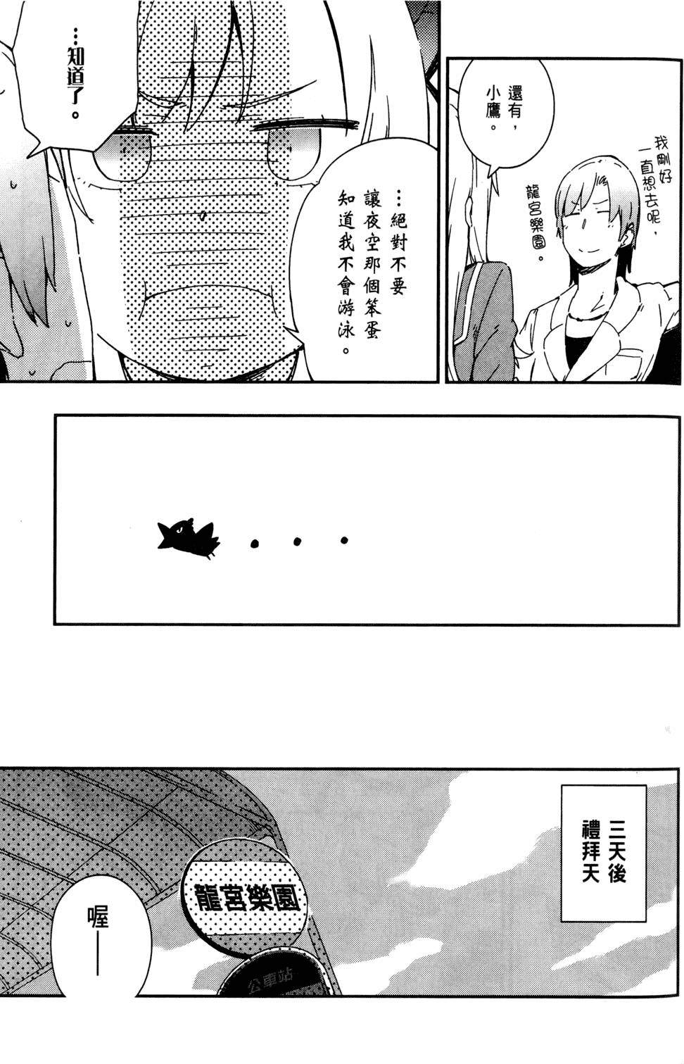 第100页