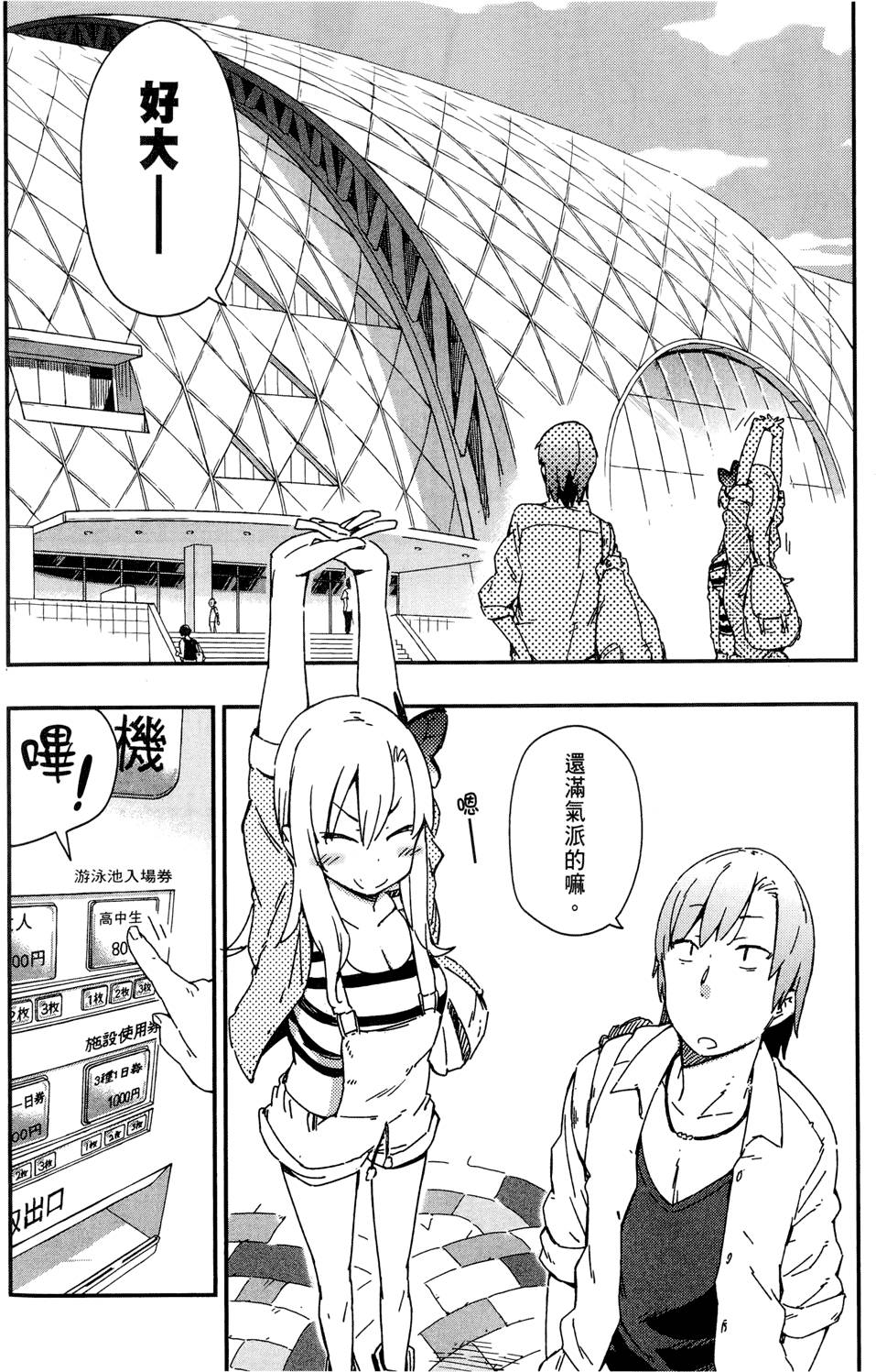第101页