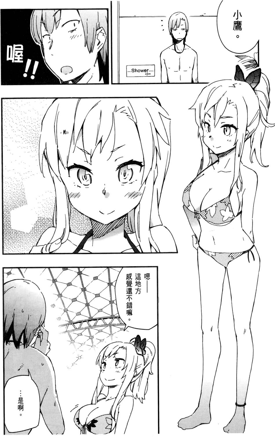 第103页