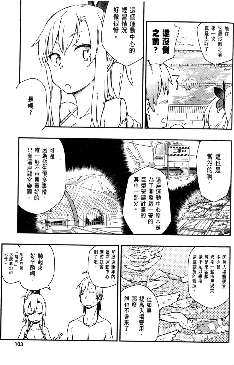 第104页