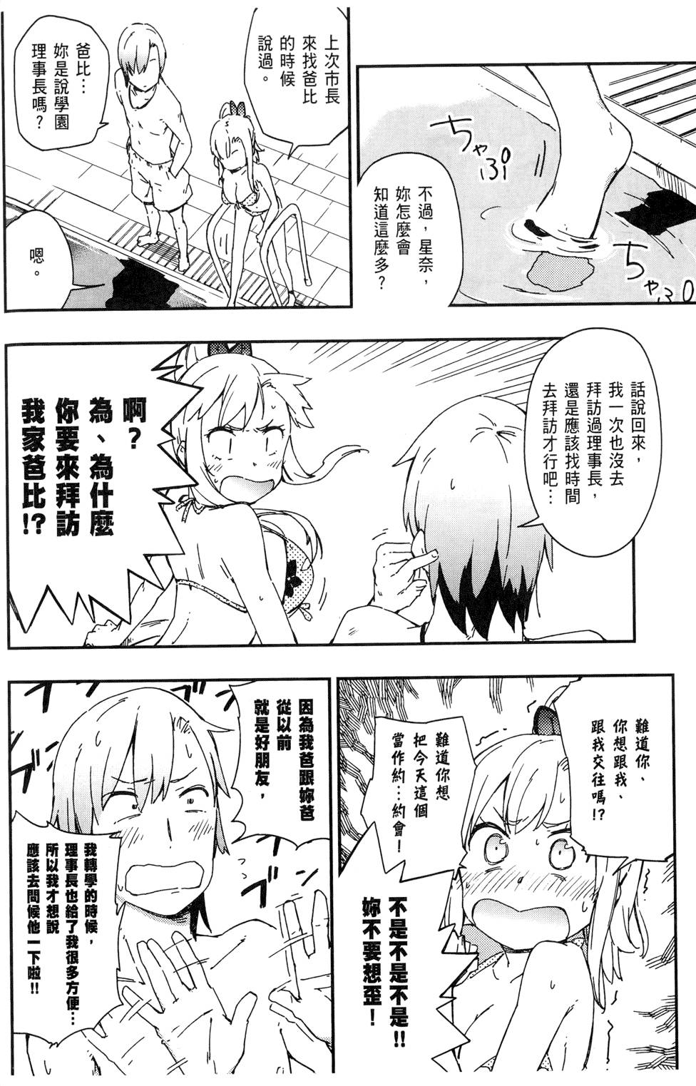 第105页