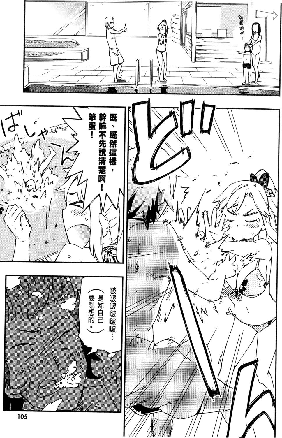 第106页