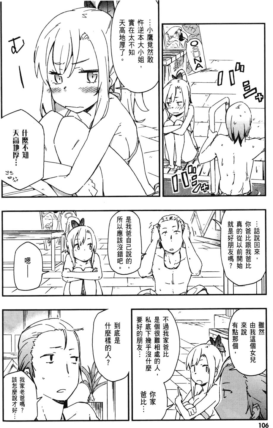第107页