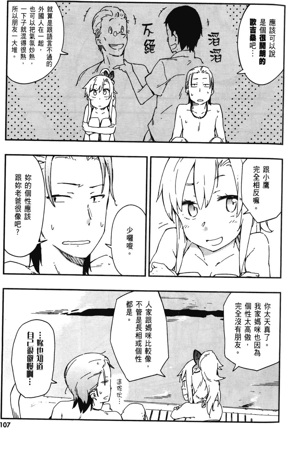 第108页