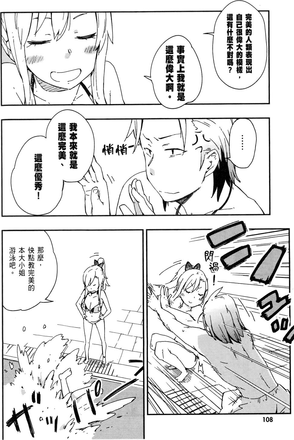 第109页