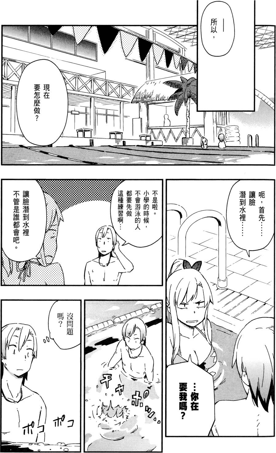 第110页