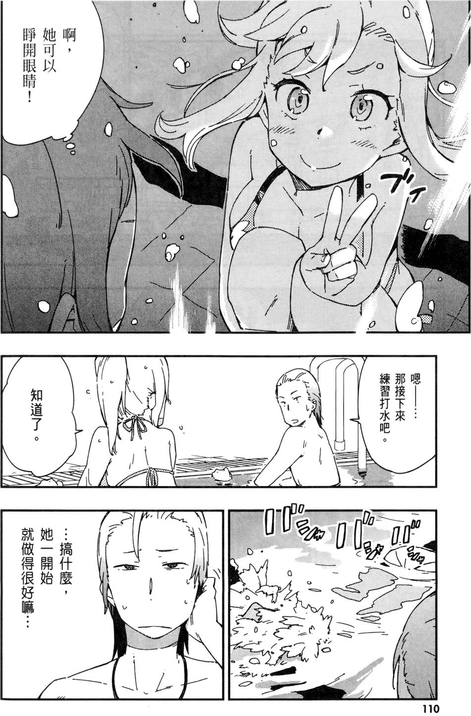 第111页