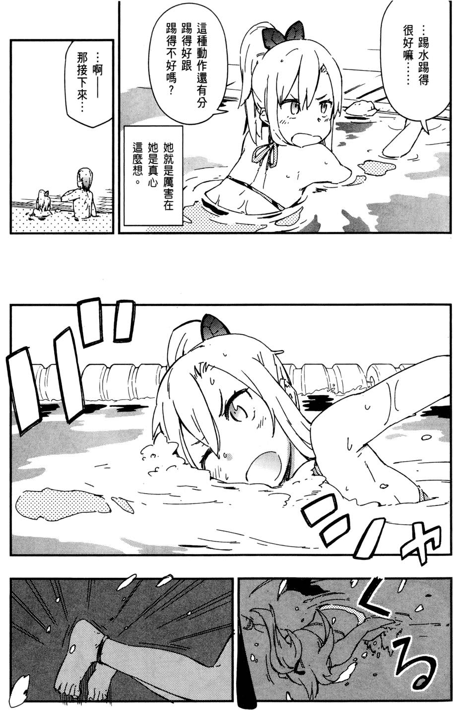 第112页