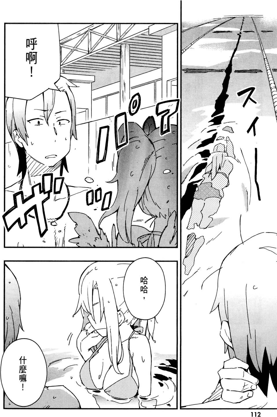 第113页