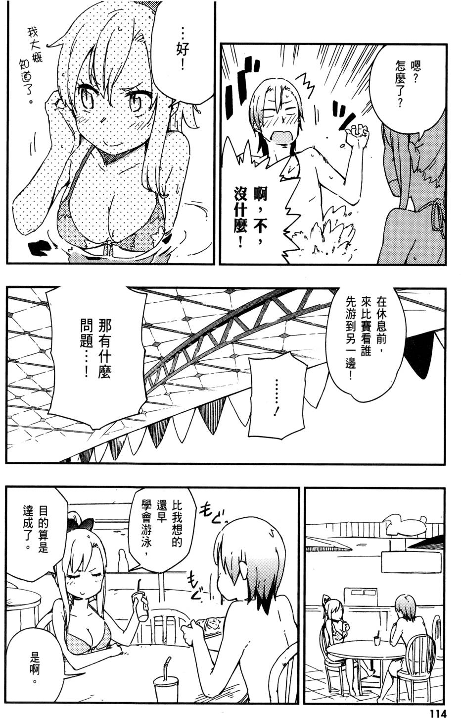 第115页