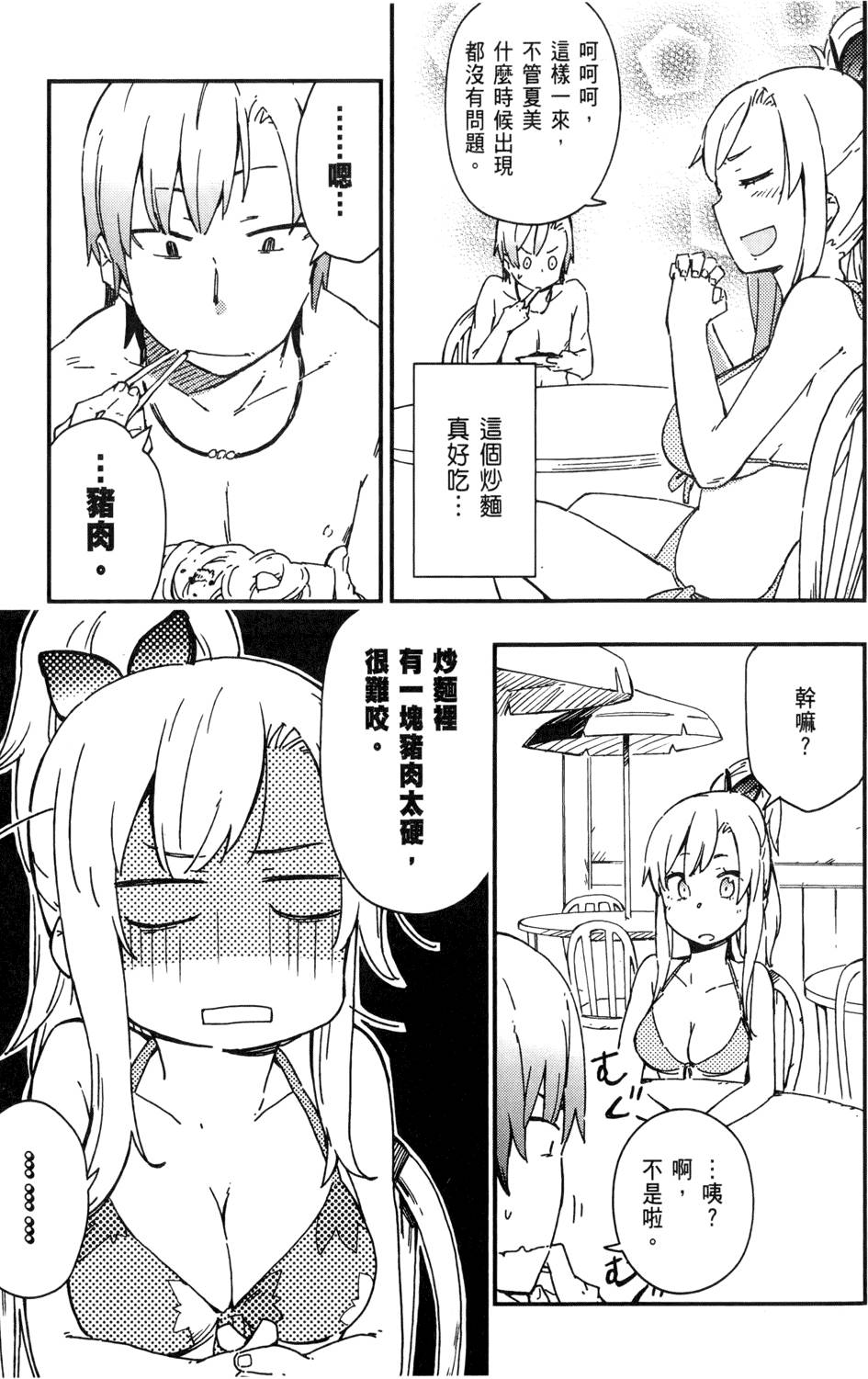 第116页