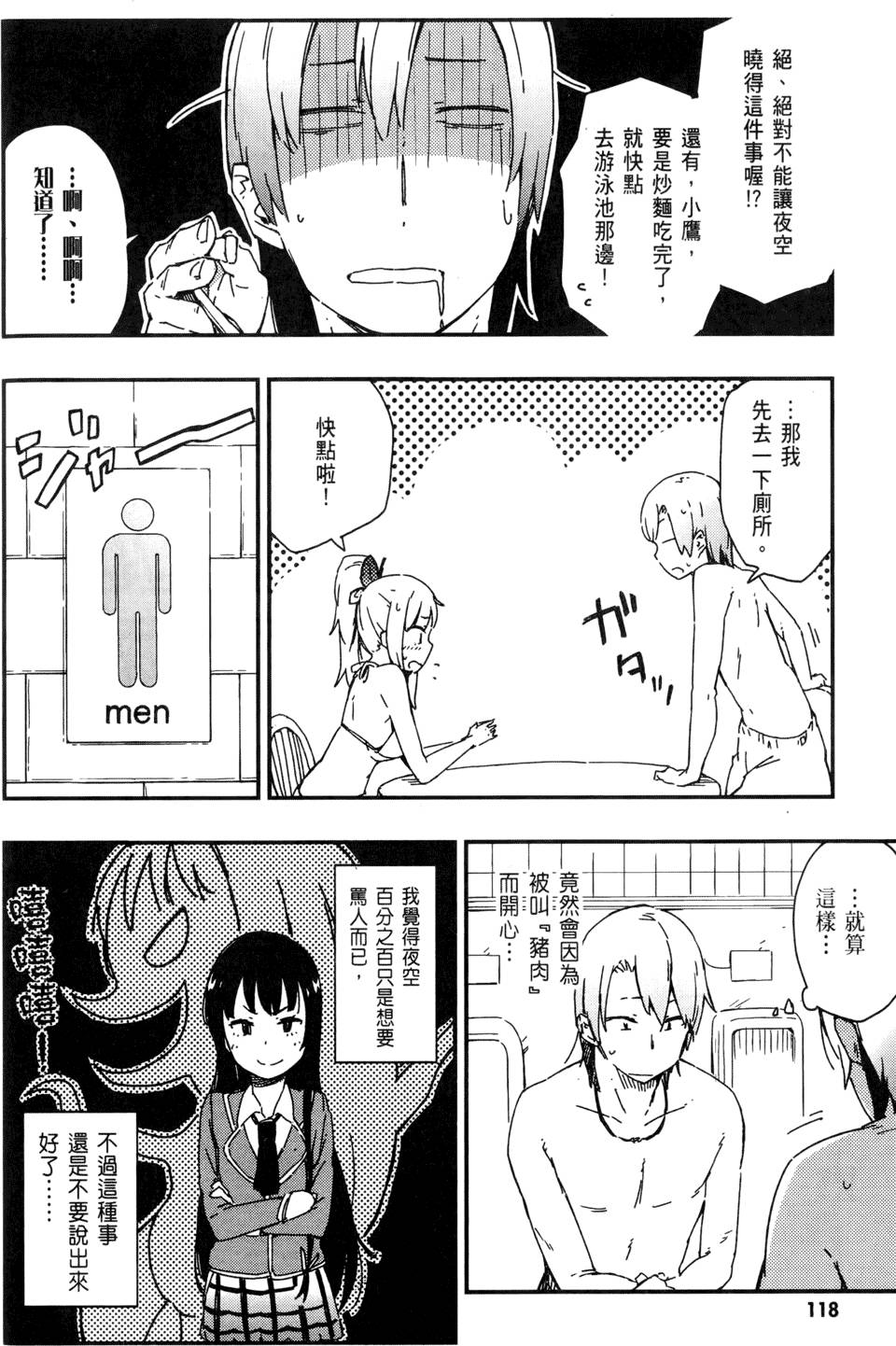 第119页