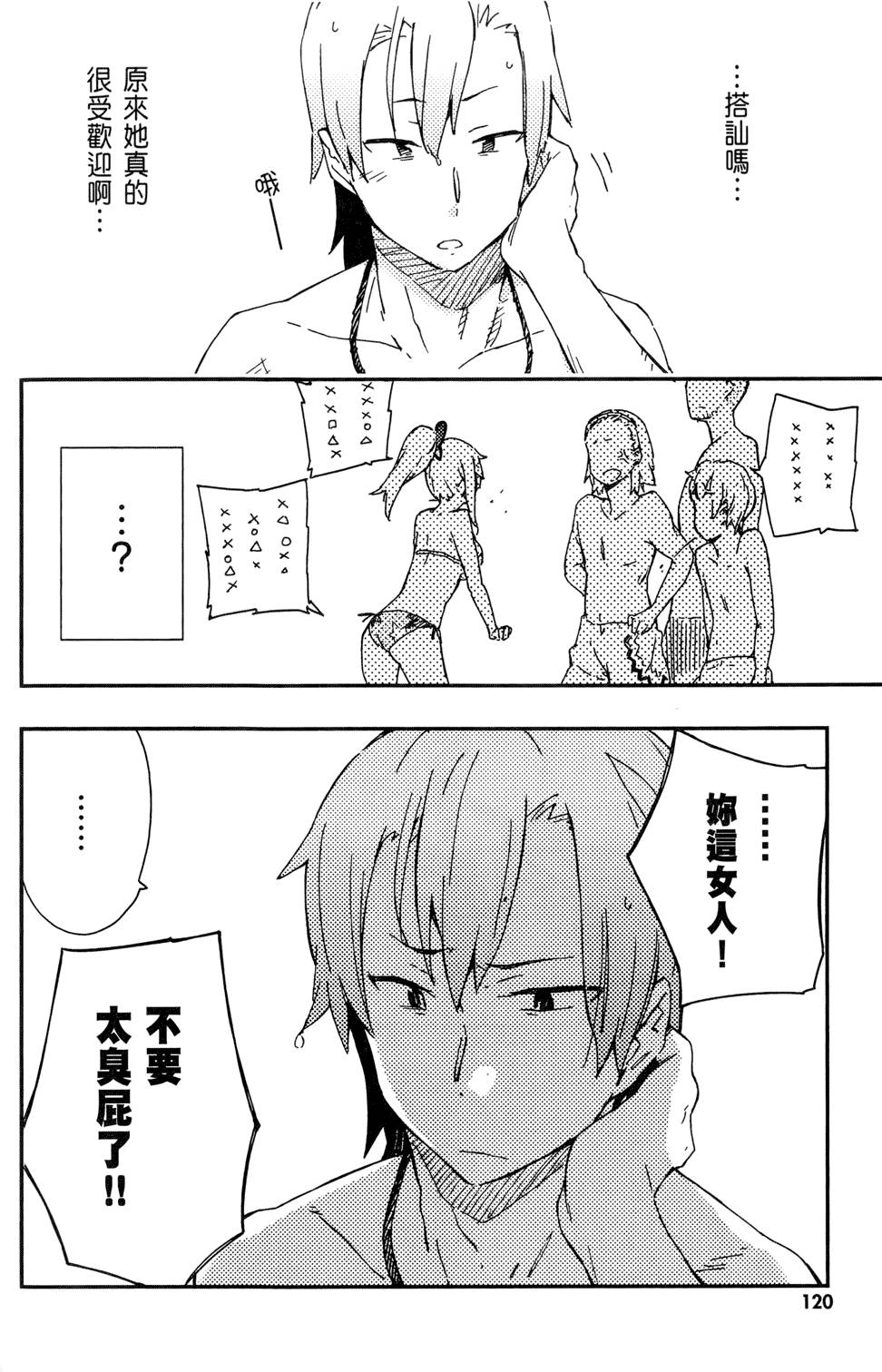 第121页