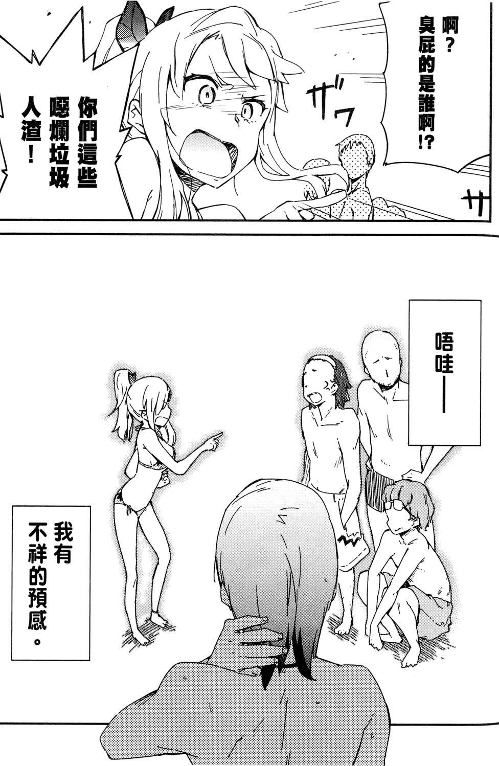 第122页