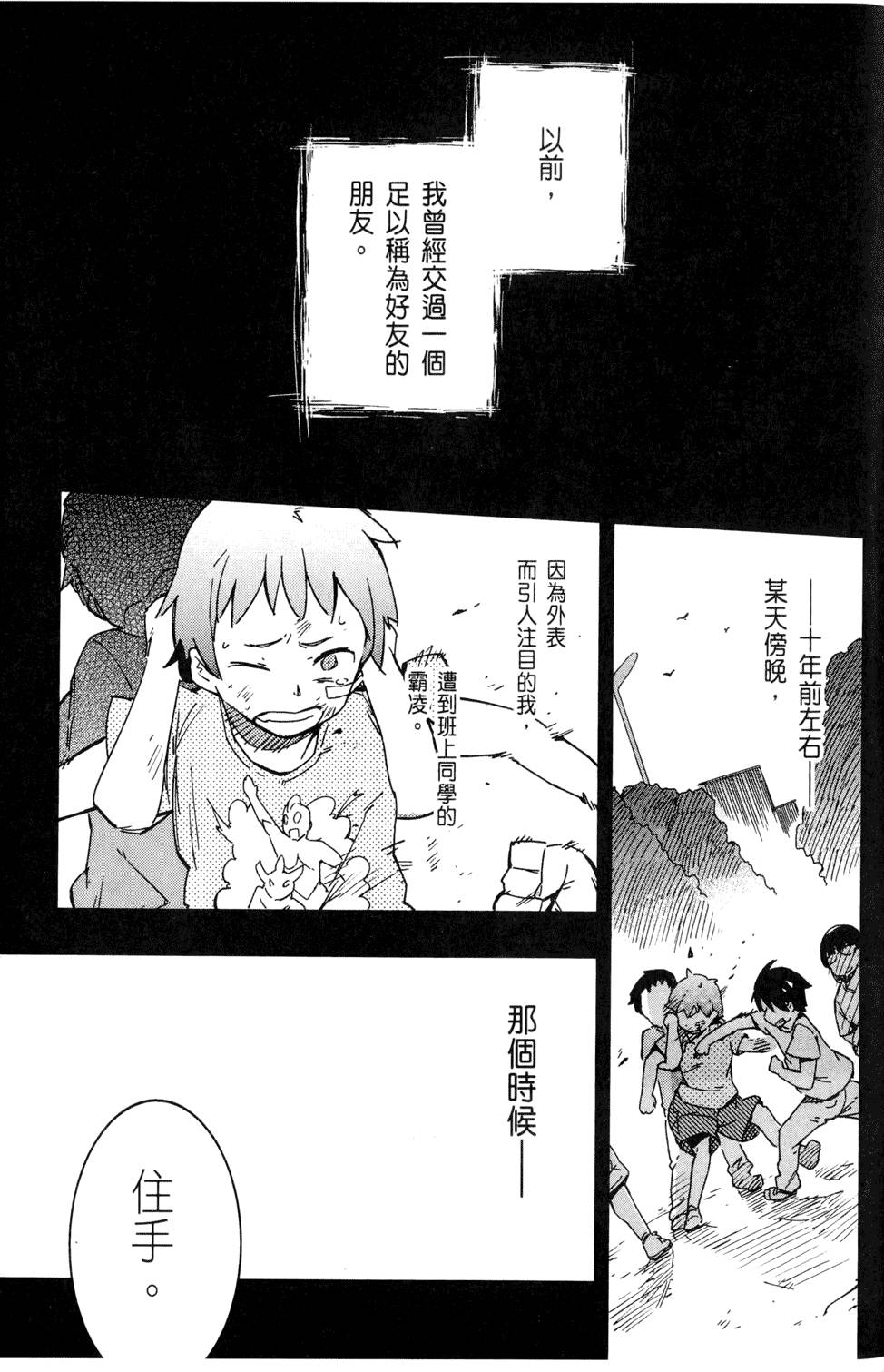 第124页