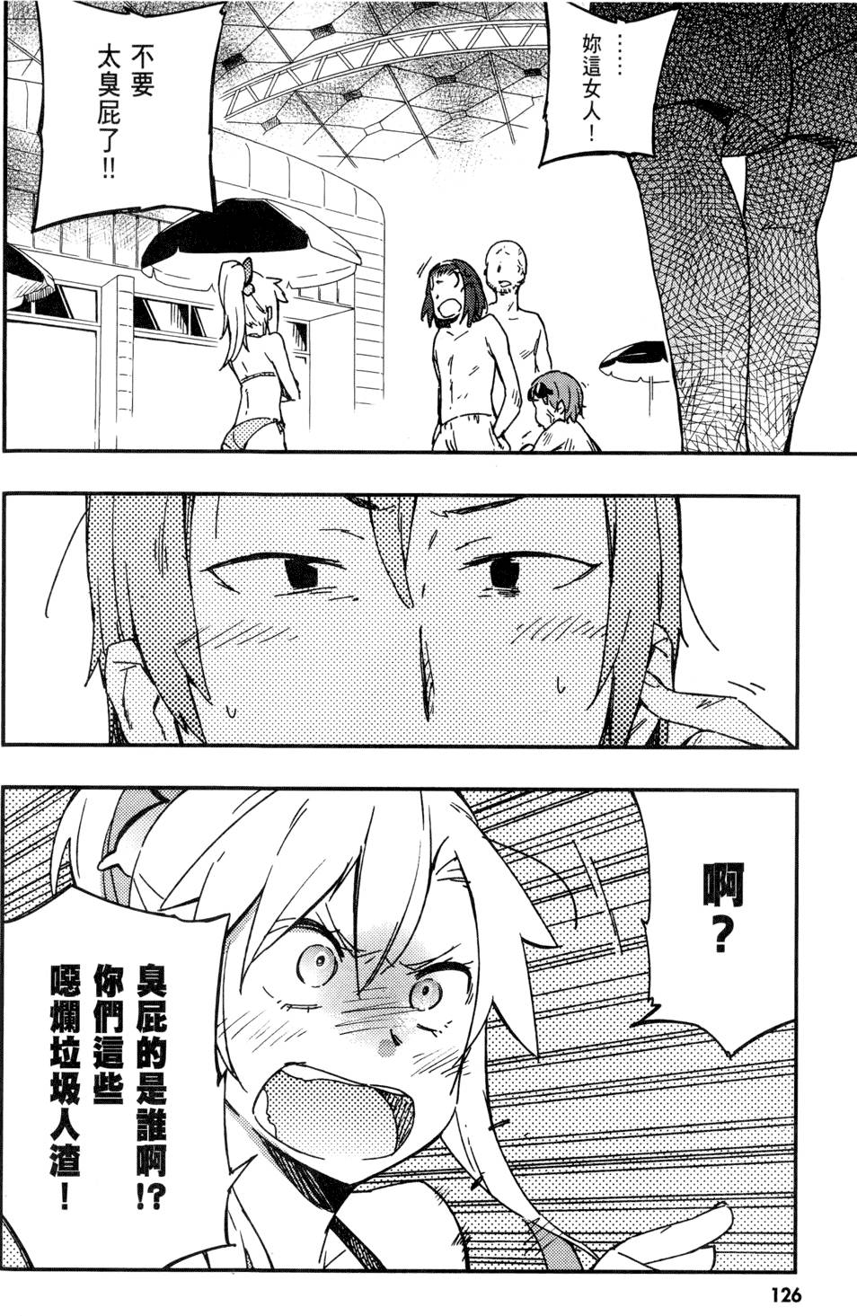 第127页