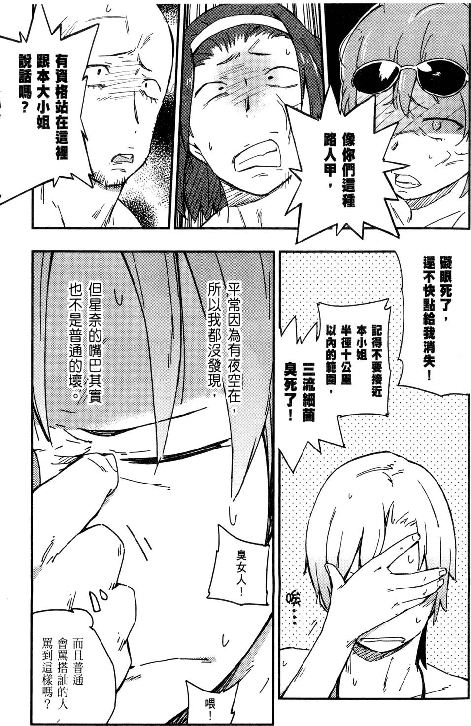 第128页