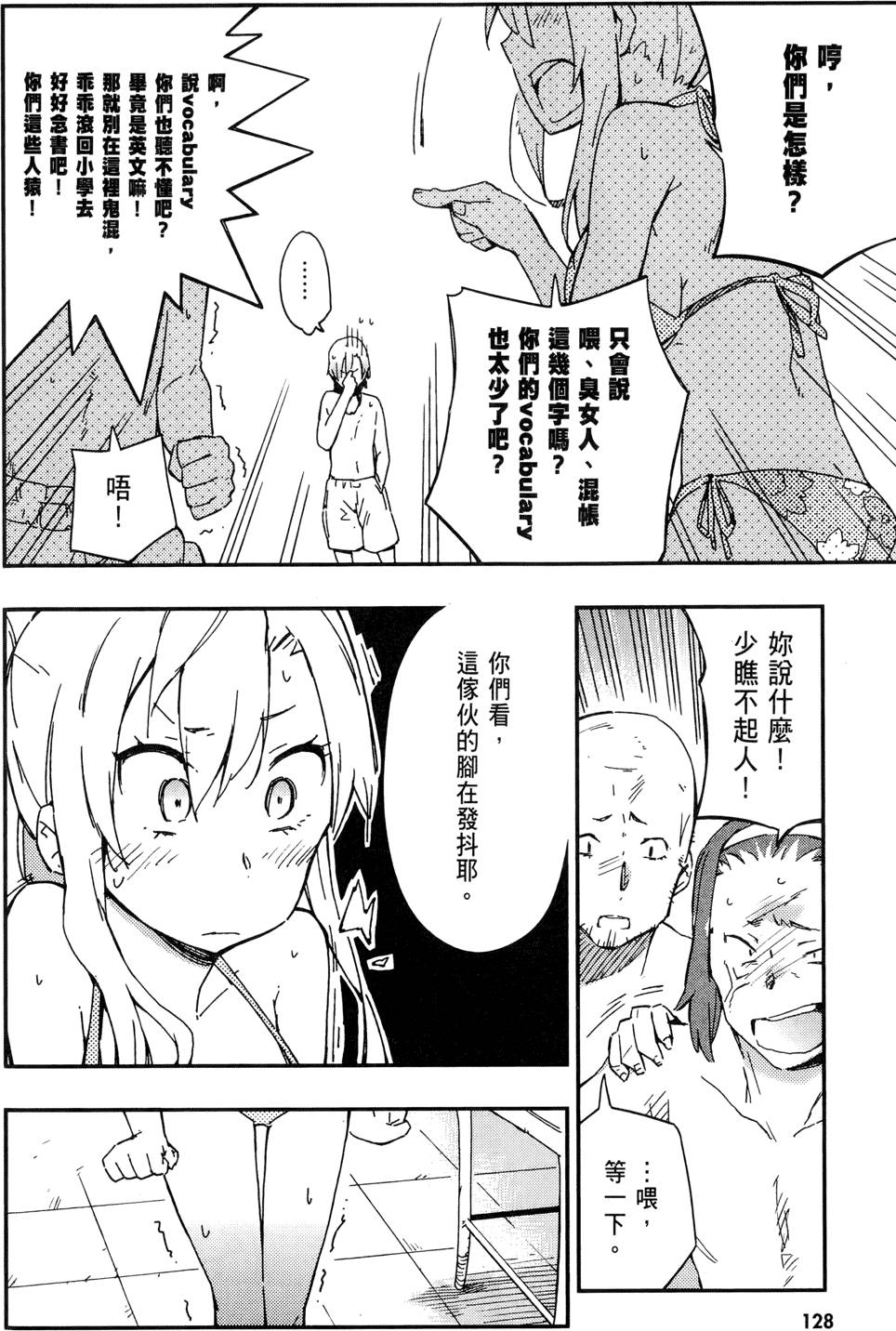 第129页