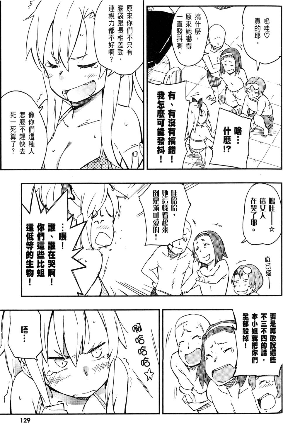 第130页