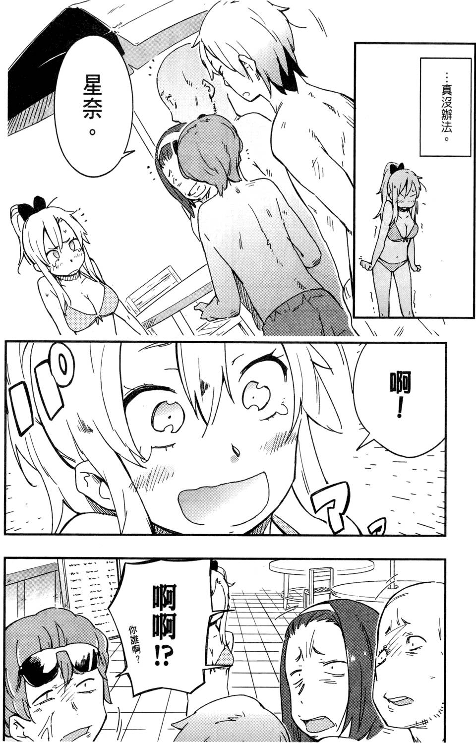 第131页