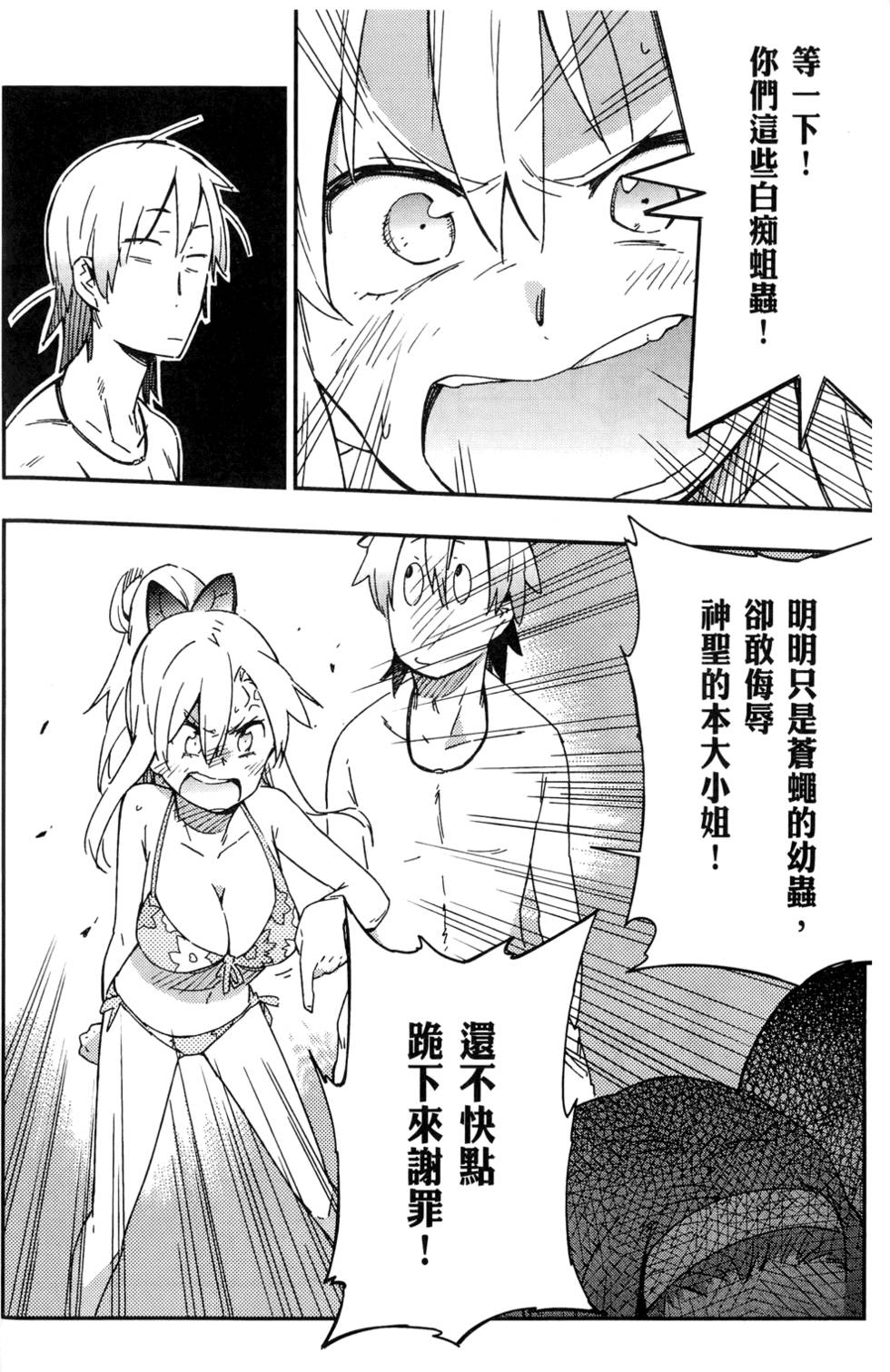 第133页