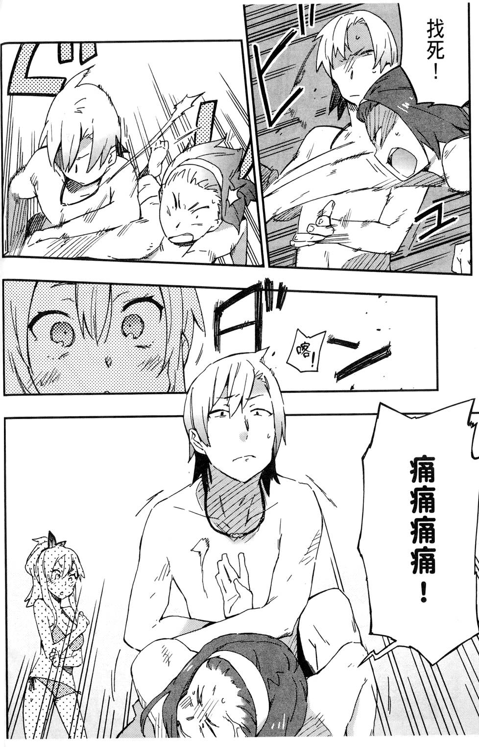 第137页