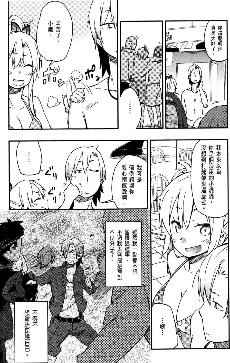第139页