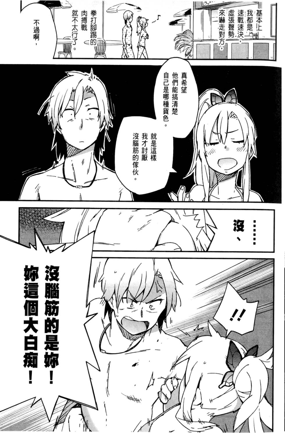 第140页
