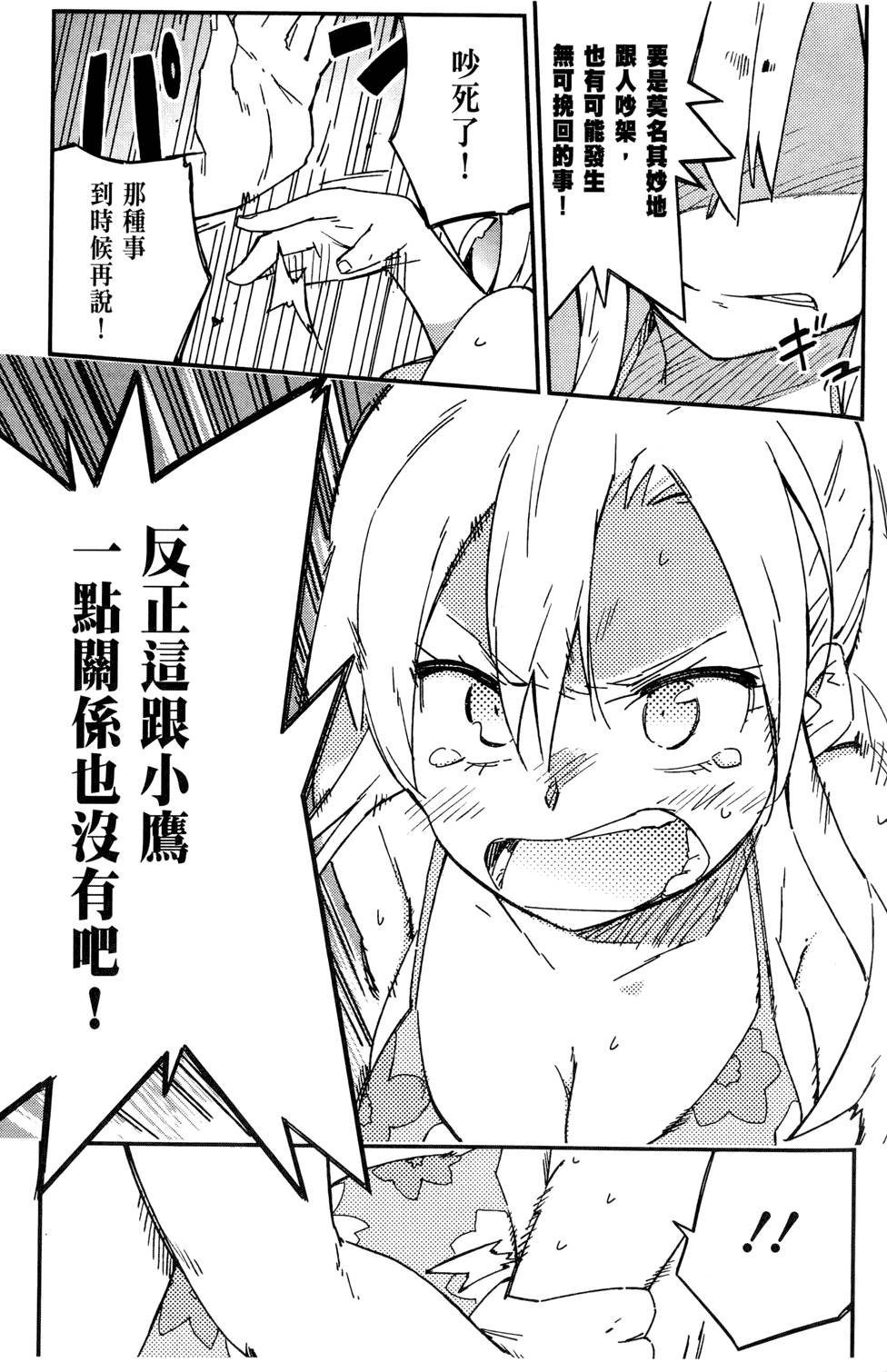 第142页