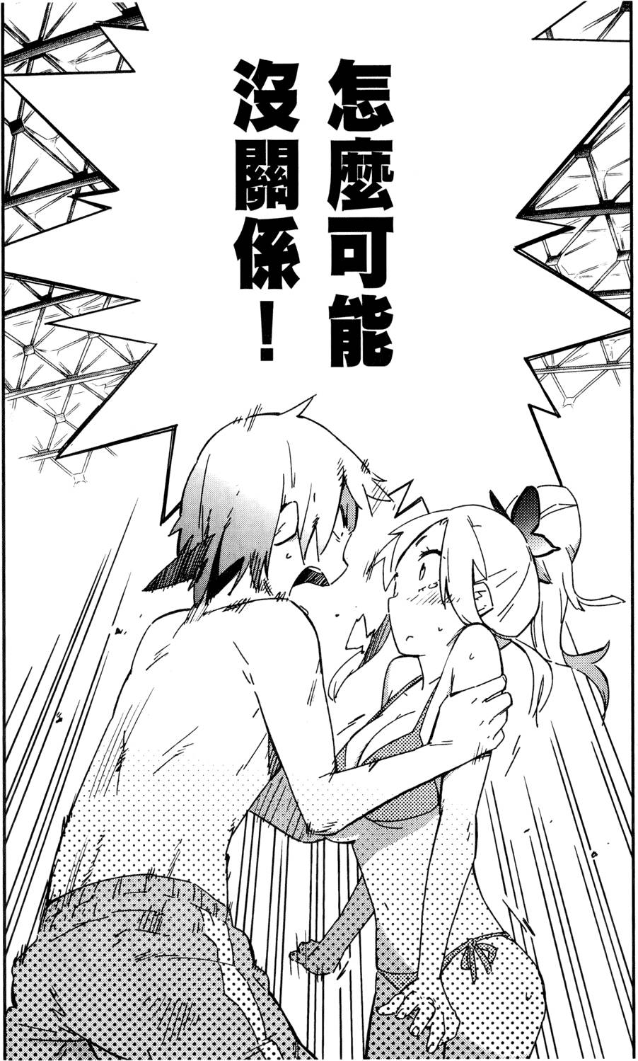 第143页