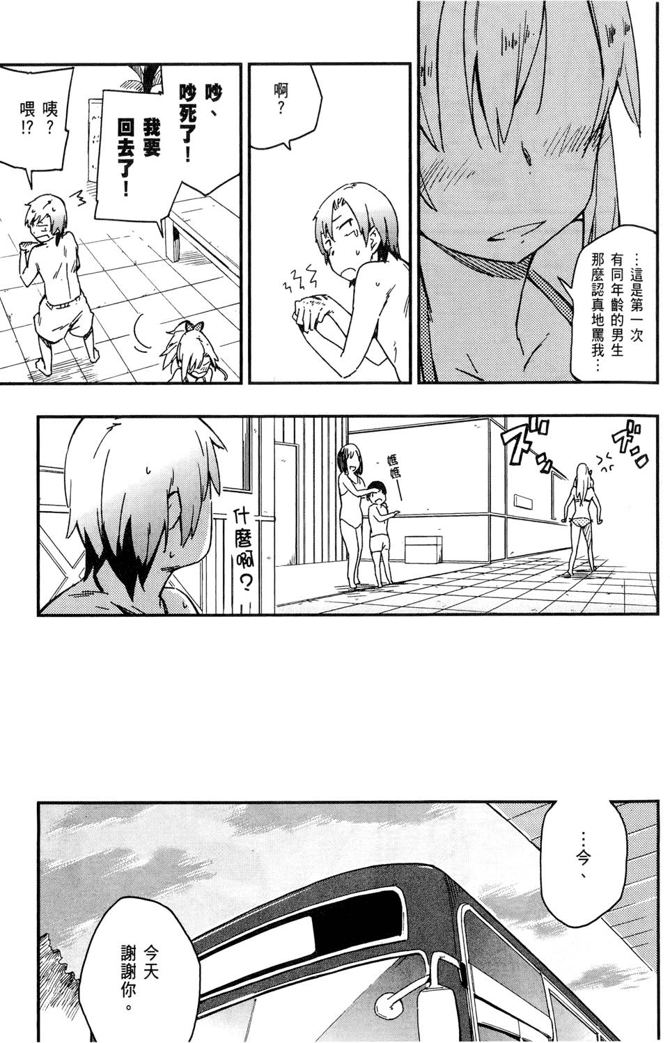 第146页