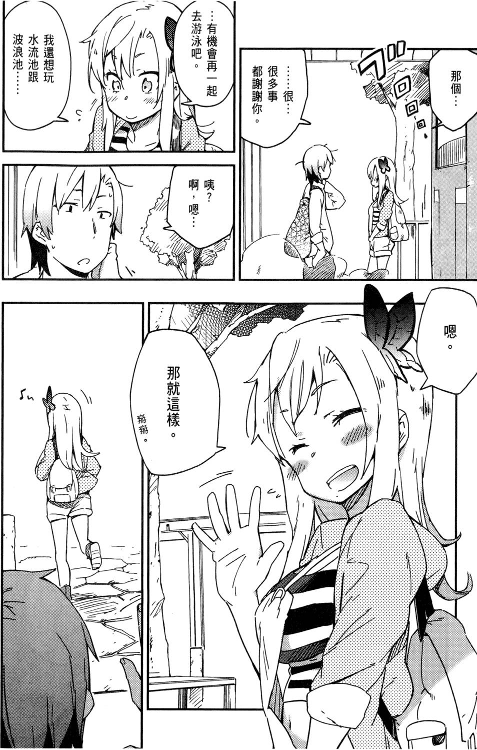 第147页