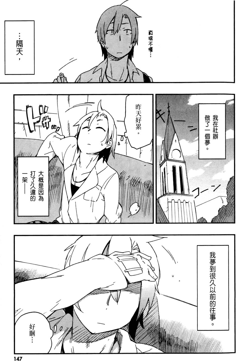 第148页