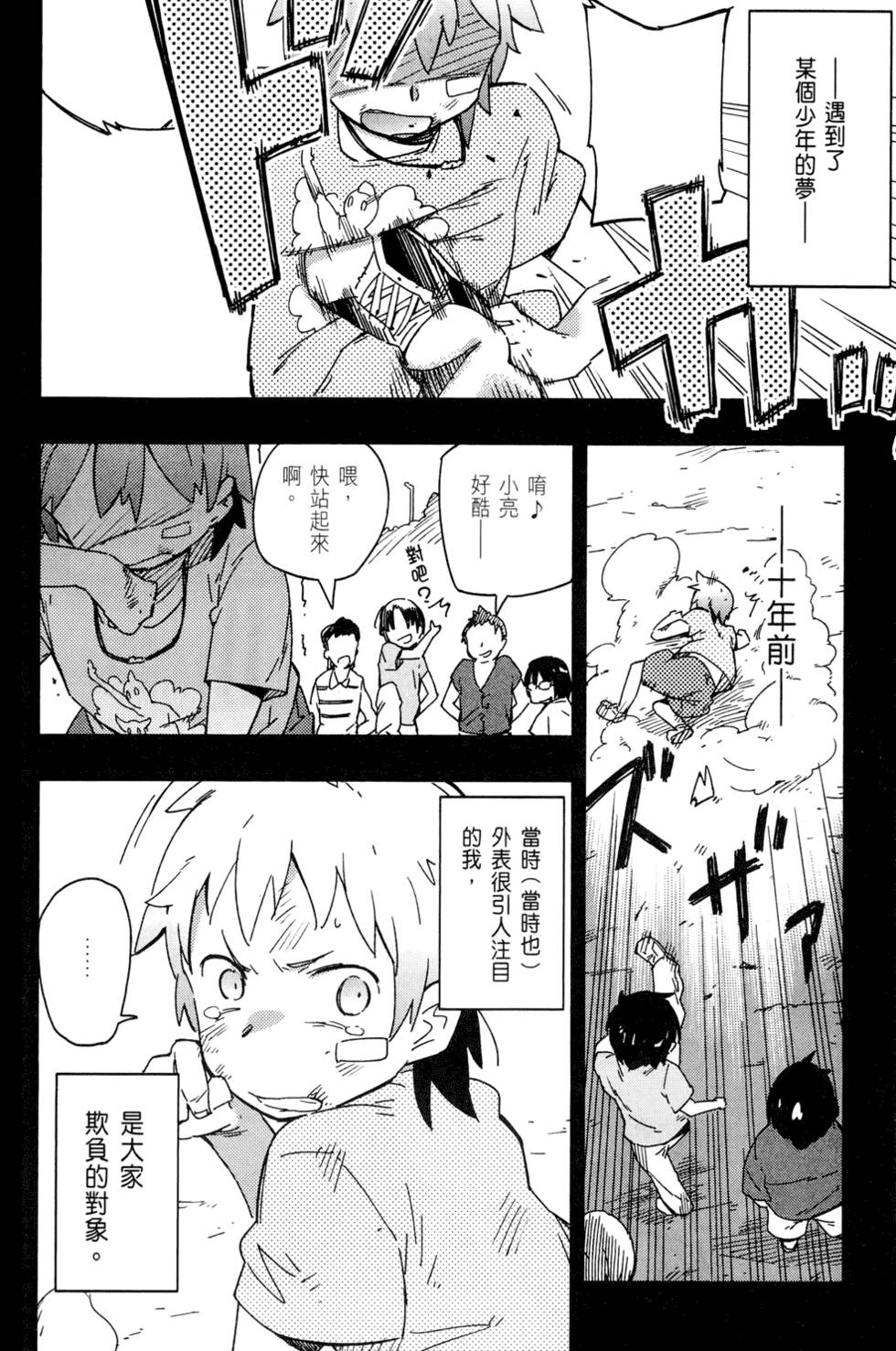 第149页
